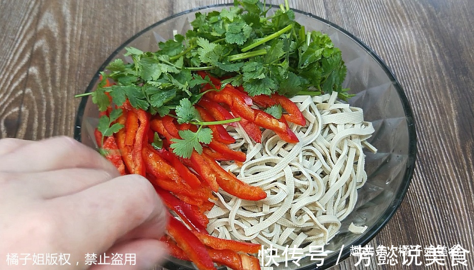 豆腐皮想要好吃有秘诀,用这个方法一做,好吃解腻,真的美味极了