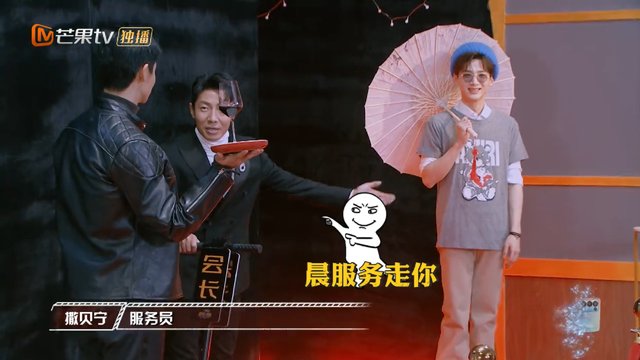 《明星大侦探6》收官!白敬亭想办NZND线下演唱会,魏晨化身“人间醒酒器”