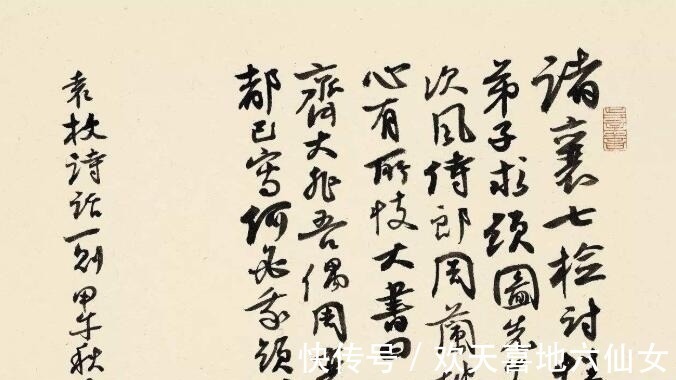 书法作品&当今4大书法家书法欣赏,孙晓云书法排第二,第一名书法作品最美