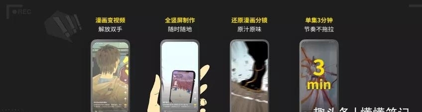 国漫|比年轻更年轻!国漫平台如何接棒B站?