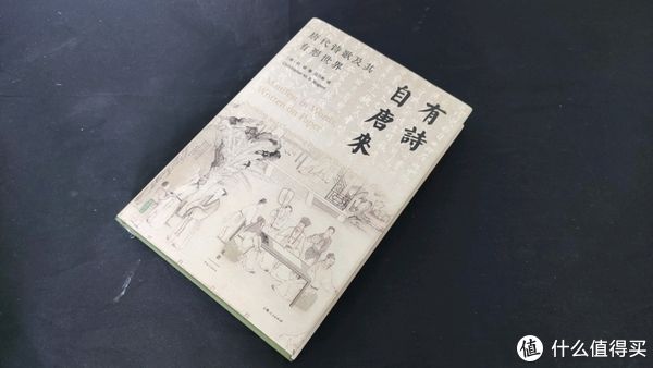 作者&每周一书 篇一百二十：你读的诗歌，不一定是作者写的诗歌。