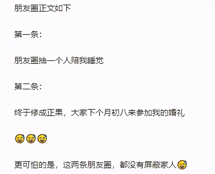 qq|微信这些新功能，一定要关闭，不然会被烦死