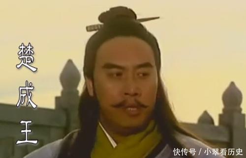 楚成王|皇帝想要吃熊掌,太子听到之后二话不说,就把皇帝杀了!