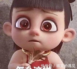 方言$笑喷！“拿扎、落咋、辣砸”…你的家乡怎么读“哪吒”？