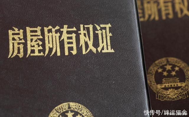 纠纷|房产证没有办好可以出租吗 会不会产生纠纷?