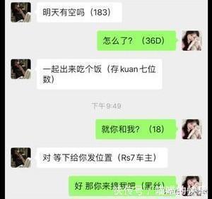 |搞笑合集:媳妇出差在酒店给我发的照片,桌子上那是胶水吗?