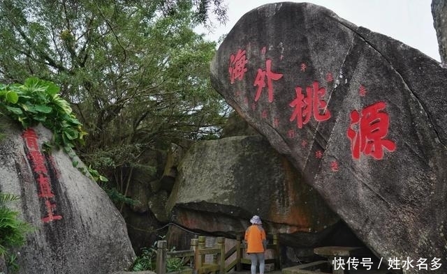 来，一起认识一下海南第一山！