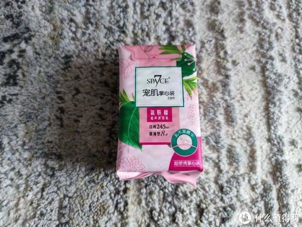 high|轻心好用、high玩整天!SPA7CE宠肌掌心装巴适得很!