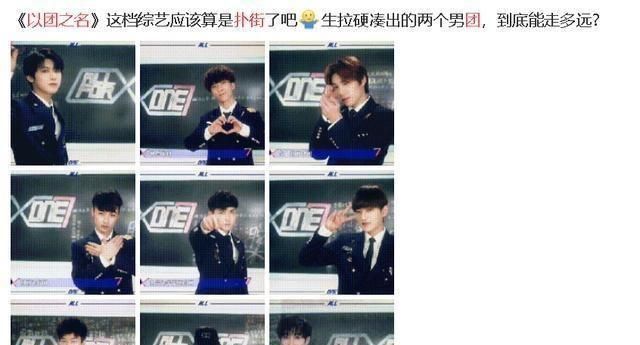 少年之名 王一博将邀请嘉宾甚至与肖战合作,你喜欢哪一个