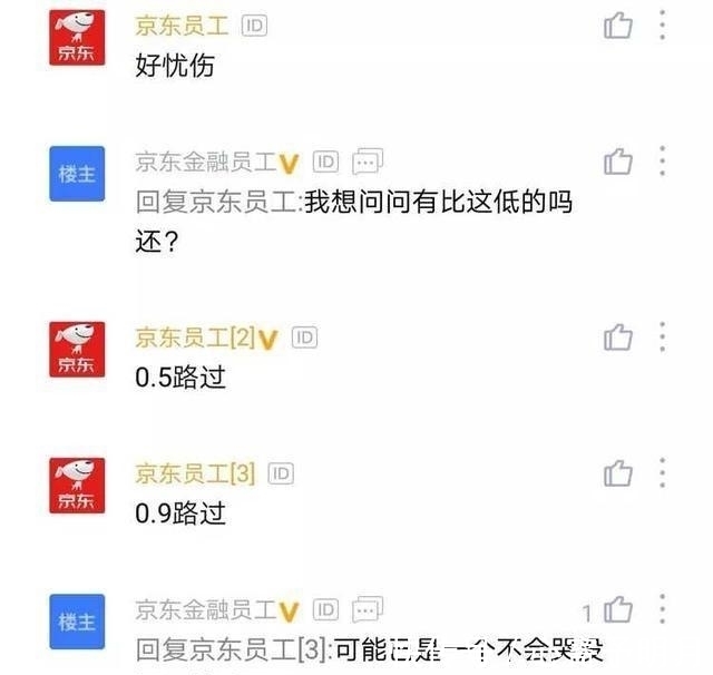 京东|裁员!取消福利!刘强东的“年终奖”寒了兄弟的心!