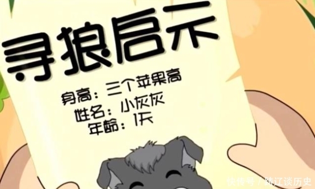 极恐|喜羊羊:当知道羊村内小羊们的身高后,除了震惊真的没别的,细思极恐