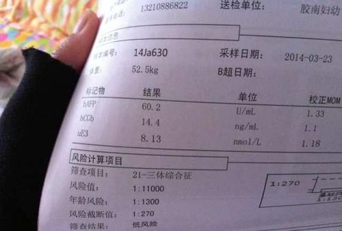 孕妈|“胎儿畸形”危险期：过了这个月份，孕妈就可以把心放肚子里了