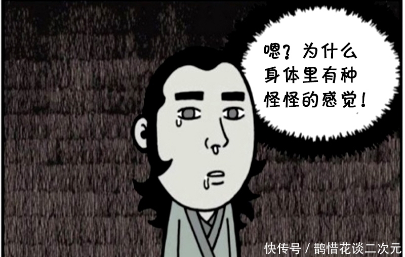 漫画|恶搞漫画：看电视的稻草人