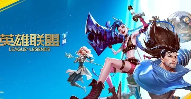 moba|《英雄联盟手游》中单劫秒人超强，却无缘ban位前三