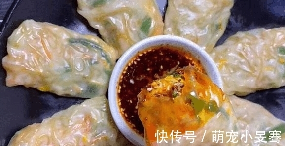 最近爱上做这个吃,不煎不炸,蒸一蒸出锅,皮薄馅足还低脂,好吃