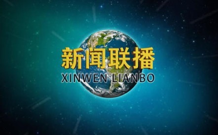 应聘|最美“国脸”李修平,《新闻联播》26年0差评,57岁却无儿无女