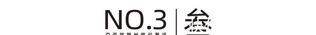 自住|2021年的最后买房忠告，常州自住类购房需求该择机入场了