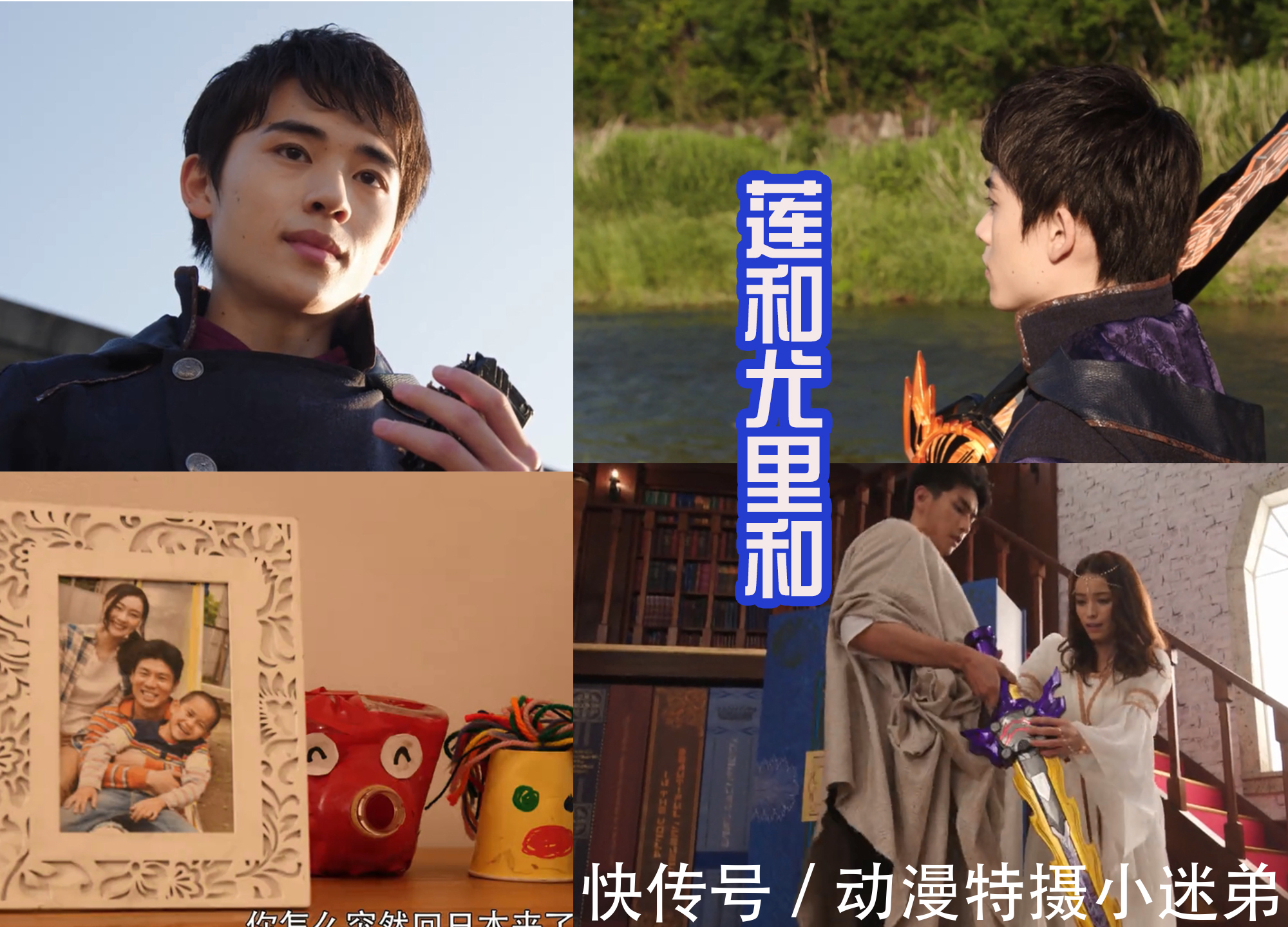 索菲亚|决战前的序幕,剑士们纷纷告别,感觉下一集会发出很多的盒饭!