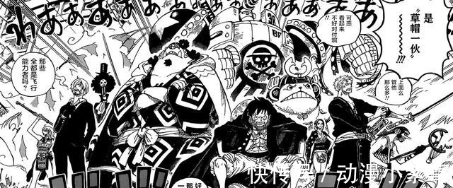 四皇|海贼王989话:四皇玲玲年轻照亮眼,大和与娜美长一个样