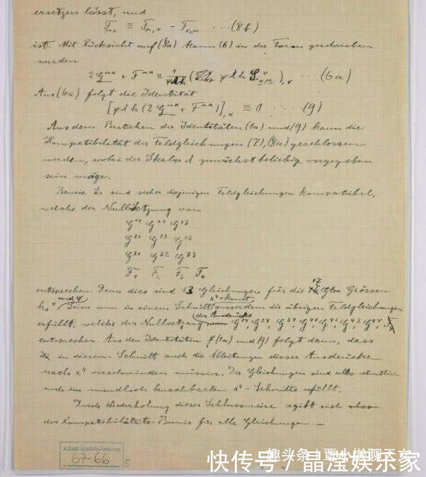 爱因斯坦临终前,为何将手稿全部烧掉?专家:他其实是为了人类好