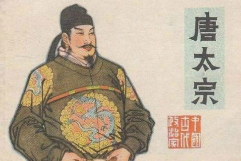 李世民|真男人典范李世民:疼老婆、爱孩子、重兄弟、工作勤奋事业有成