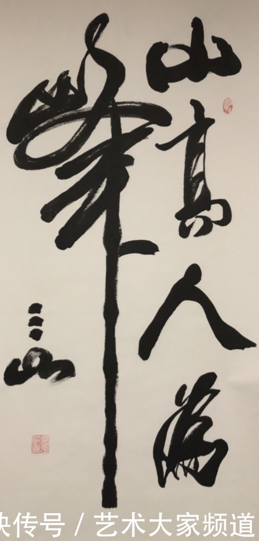 投资|中国当代最具学术价值与收藏投资潜力书画家——?崔仑昆