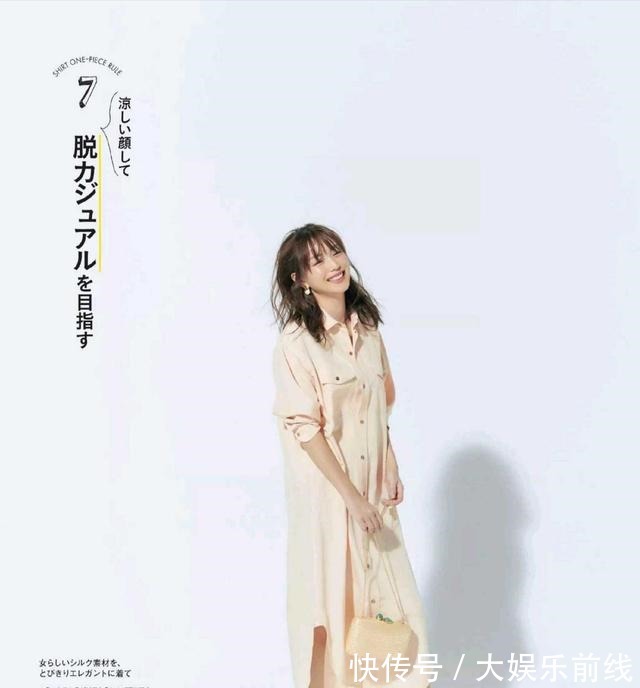 穿搭 人到中年小心穿成“老阿姨”,用这些穿搭来扮靓,减龄时尚又高级!