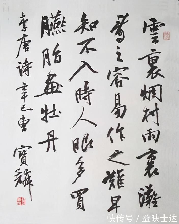 书法家协会$1985年他获得了全国首届钢笔书法大赛特等奖,其作品可做字帖