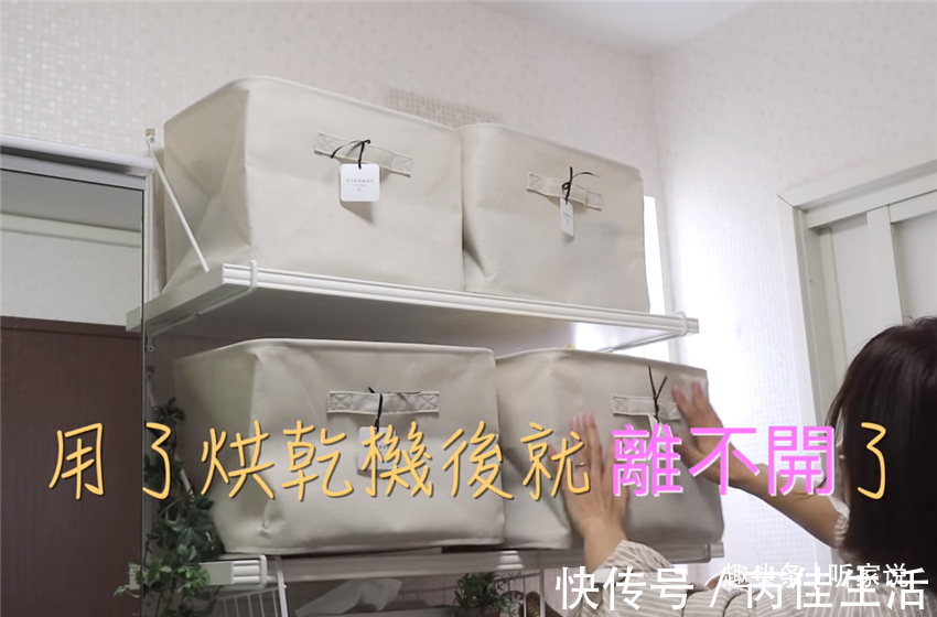 地毯|日本主妇决定不再做的9种家务,简化繁琐家务,减法生活太轻松