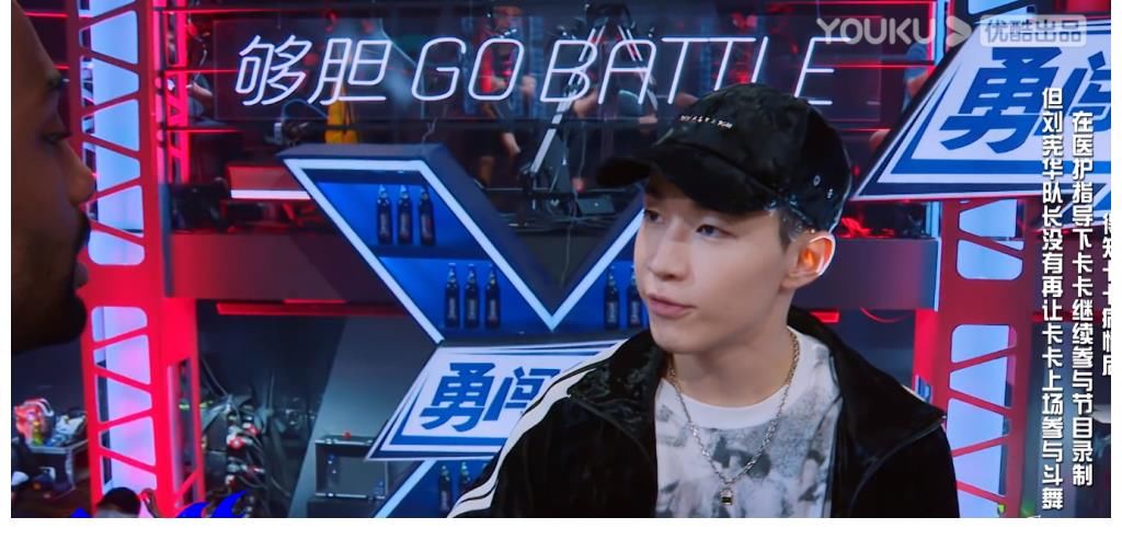 韓庚|《這就是街舞4》第8期積分賽，劉憲華和韓庚輸?shù)锰珣K，原因是啥？