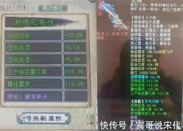 仙族|大话2：牛图(248)四阶仙族，依然能玩出“核爆炸”系伤害！