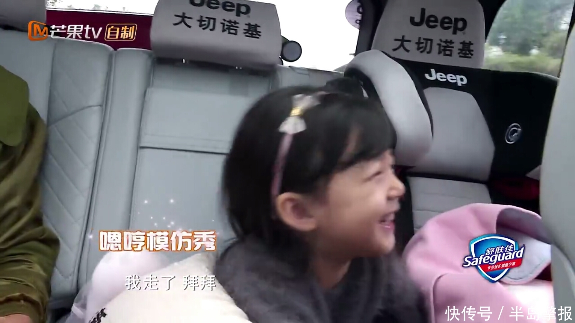 一人饮酒醉 开场就互黑,杜江刘耕宏都拿其他的爸爸和孩子给自家娃当反面教材