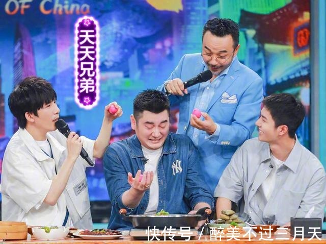 快本|《天天向上》太好哭了,置顶袁爷爷,评论区全员泪目