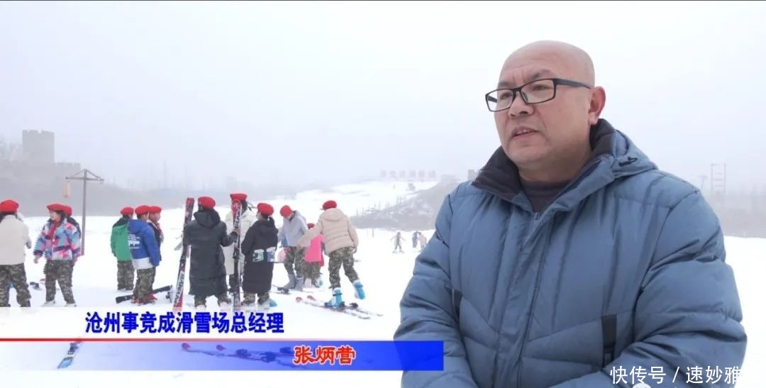 沧县事竞成滑雪场正式对外开放