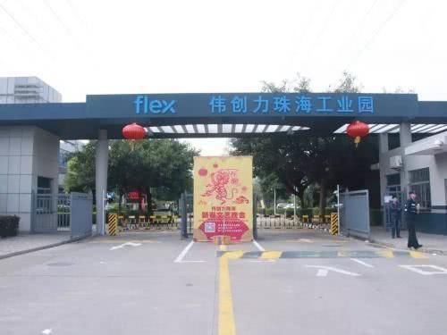 美国|扣押华为物资，在中国执行美国禁令的伟创力，这般下场只能说活该