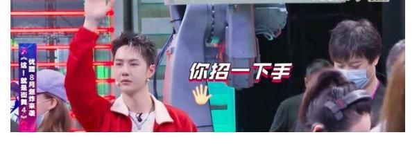這就是街舞|如此開心？街舞放出后臺花絮，王一博化身社交小達人驚喜不斷