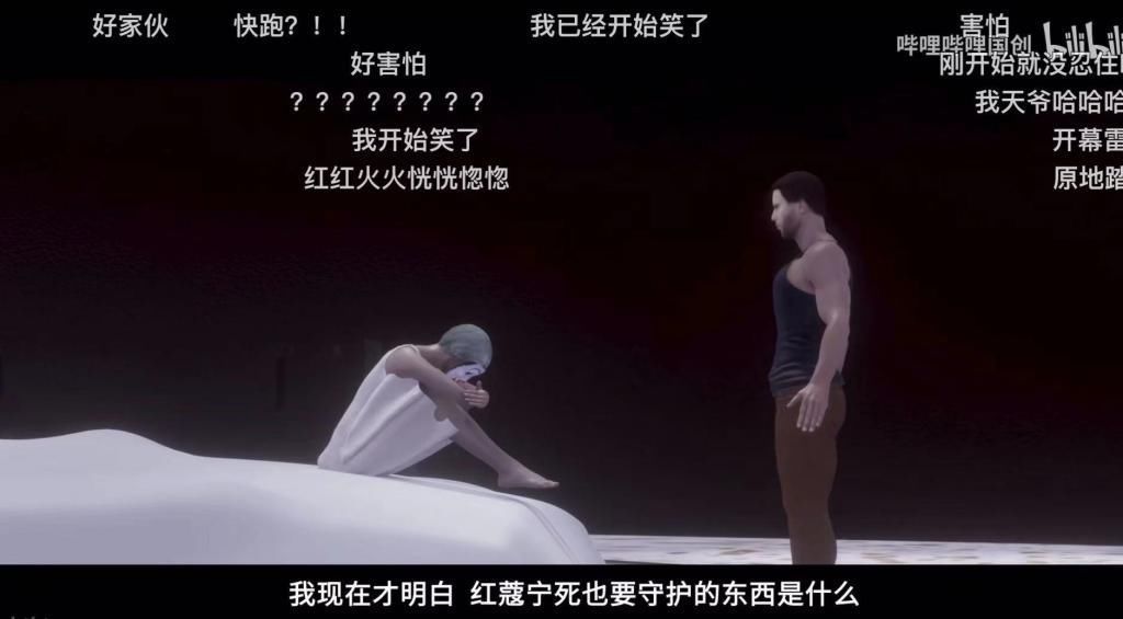 官方鬼畜,最为致命,B站亲自下场,制作的动漫辣眼睛