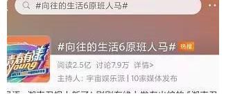 《快樂大本營》停播 何炅，讓我明白，人擁有什么最重要