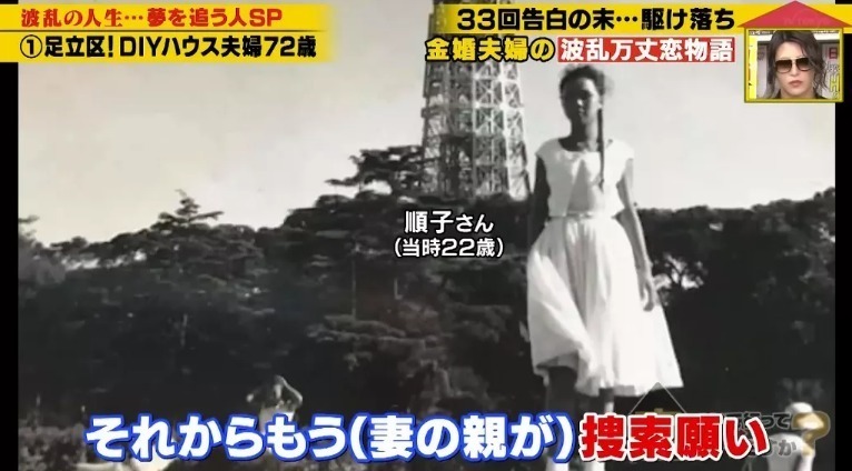 大爺|男子多次表白被拒后,把女生擄回鄉下結婚生子,多年后結局很意外