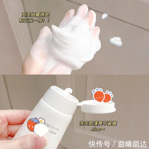 日迹|这些平价变美好物00后都在用!颜值翻倍,惊艳所有人!