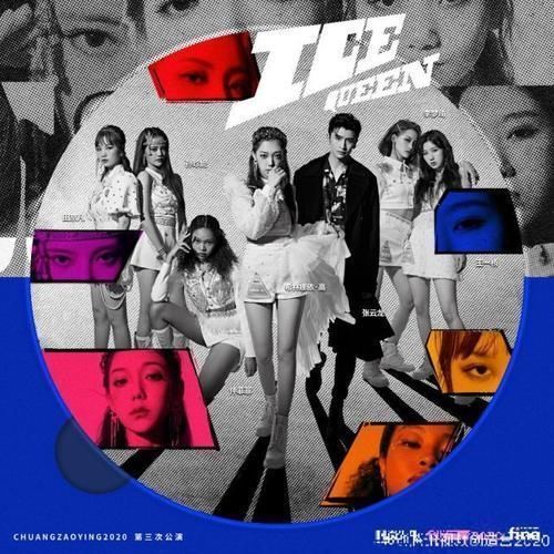 學(xué)員|毀掉《創(chuàng)造營2020》三次公演的不是學(xué)員，而是充滿黑幕和不公的節(jié)目組