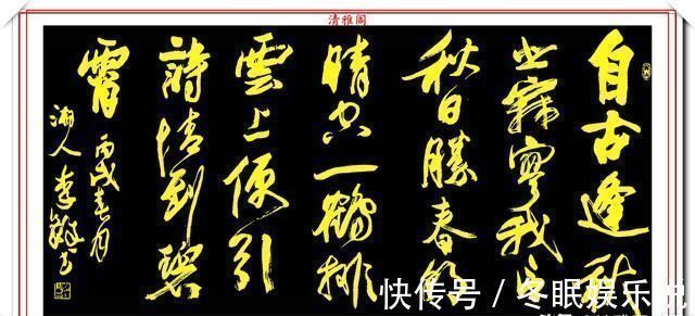 沉雄#中书协副主席李铎,20幅杰出书作展,笔法古拙沉雄,结体苍劲挺丽