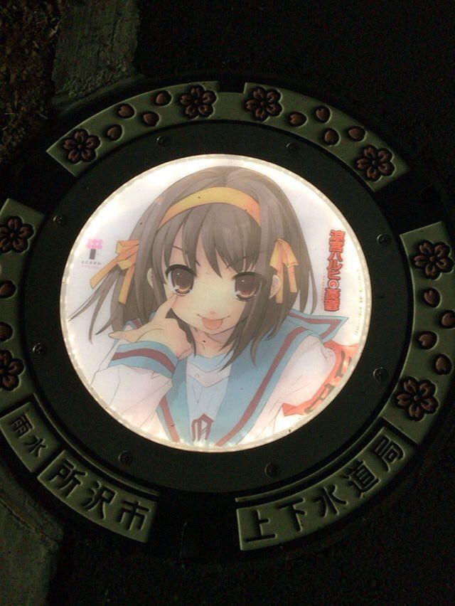 打算|日本人玩井盖上瘾，又打算放置一批动漫井盖，刀剑凉宫的都有