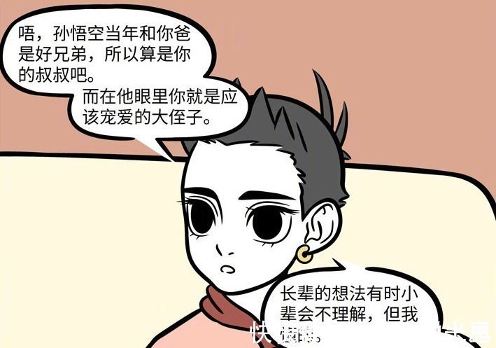 红孩儿|非人哉辈分小是一种什么样的体验红孩儿称呼哪吒为叔叔