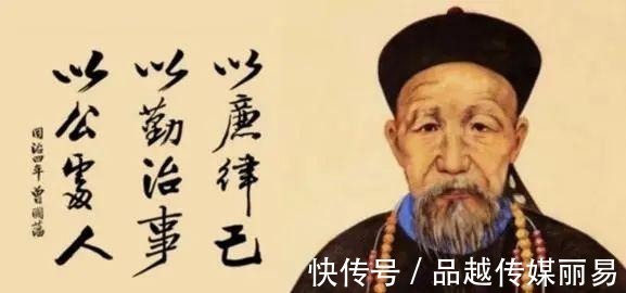 君逸臣劳|曾国藩的养生之道,就这四字,读懂了受益一生