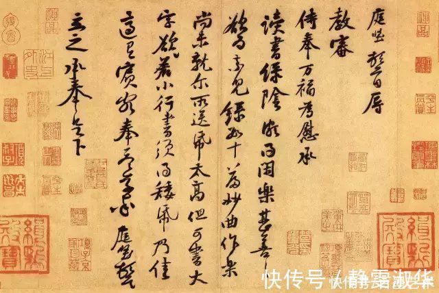 孙过庭$101岁老书法家传授学书经验!初学者必看