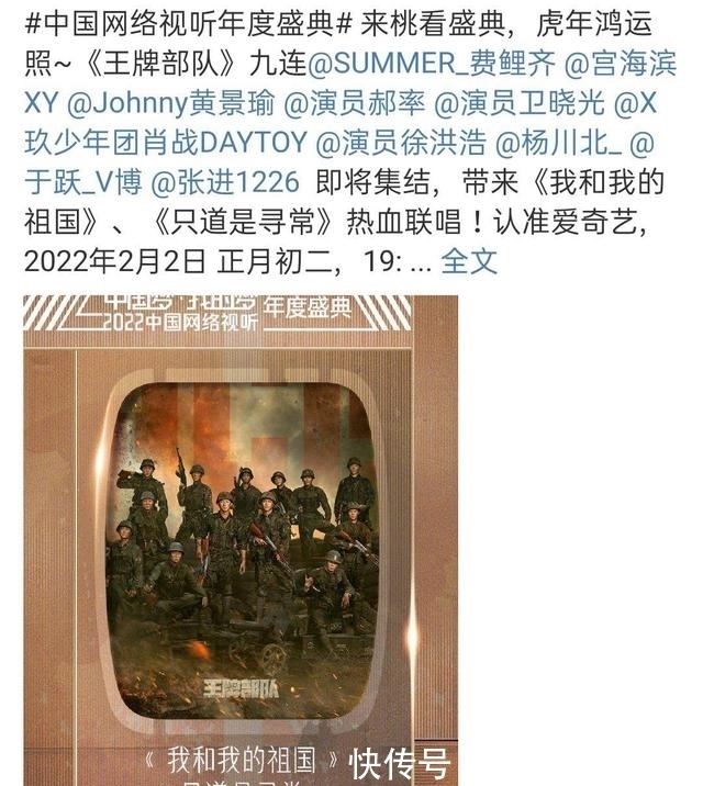 肖战也太“抢手”了,两场舞台表演备受期待,三大平台花样官宣