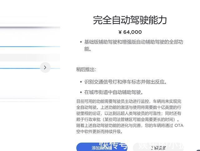 透过蔚来看本质自动驾驶真的那么神吗?