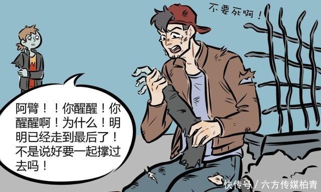 反向|万圣街：小陆拍电影演僵尸，反向神操作，捧红别人，自己仍跑龙套