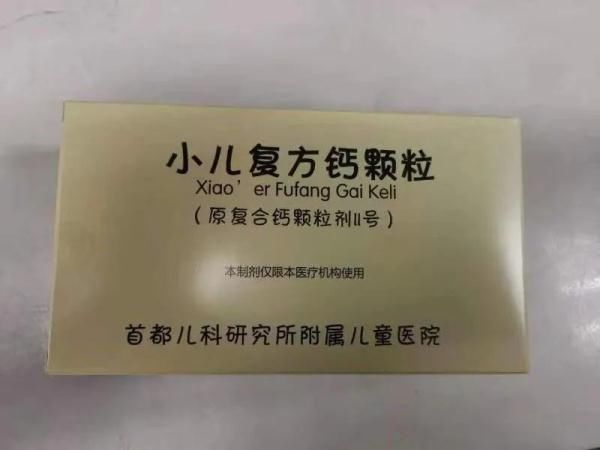 世纪坛医院|肤乐霜等“明星小药”今起在市属8家医院也能开到！